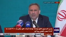 اختصاص ۲۲۰۰ میلیارد تومان برای قانون جوانی جمعیت