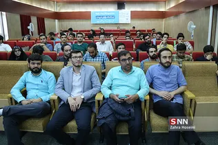 مراسم اختتامیه ره نشان سیاست گذاری