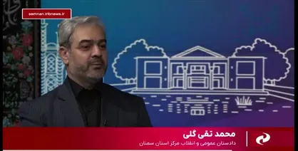 رفع اطاله دادرسی و حمایت&zwnj;های اجتماعی در اولویت دستگاه قضایی استان است