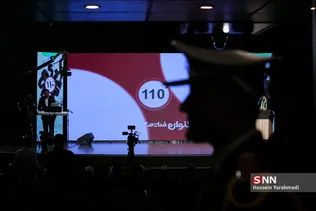 حوزه هنری فیلم 110 ثانیه ای