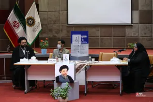 کتاب نا