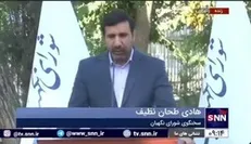 سخنگوی شورای نگهبان: طرح اصلاح قانون تشکیلات و آیین دادرسی دیوان عدالت اداری جهت رفع ایرادات به مجلس برگردانده شد