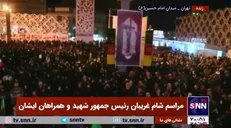 شعرخوانی محمد رسولی در مراسم شام غریبان رئیس‌جمهور شهید و همراهان ایشان در میدان امام حسین (ع) تهران