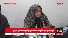 مادر شهید: پسرم با زبان روزه شهید شد + فیلم