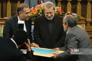 حسینی