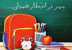 آغاز پویش ملی «جشن عاطفه‌ها» در استان کرمان