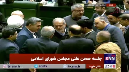 پزشکیان در مجلس شورای اسلامی حضور پیدا کرد