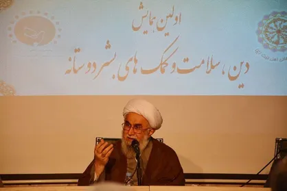 آیت&zwnj;الله رمضانی: امروزه نیازمند موسسات دین و سلامت هستیم/ دین ضامن سلامت بشر است