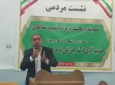 در صورت ادامه روند فعلی، پشت پرده‌ها را با مردم در میان می‌گذارم / مدیران در عمل تکلیف خود را روشن کنند