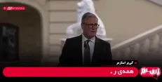 استارمر: رد آتش‌بس توسط پوتین، تحریم‌ها و کمک نظامی بیشتر به اوکراین را به دنبال خواهد داشت + فیلم