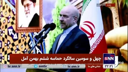قالیباف: مشکل اقتصاد آن است که مردم را از تصمیمات و برنامه&zwnj;ریزی&zwnj;ها حذف کرده&zwnj;ایم