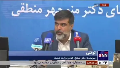 تعریف خودروی اقتصادی از دیدگاه سرپرست دفتر صنایع خودرو وزارت صمت