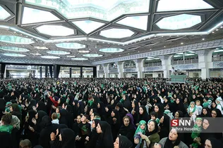 همایش