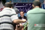 ازاد