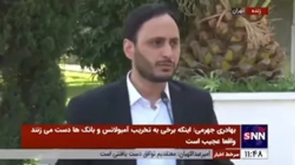 بهادری جهرمی: واگذاری بخشی از سهام دولت در برخی از بانک&zwnj;ها و شرکت&zwnj;های دولتی به افراد فاقد سهام عدالت تصویب شد