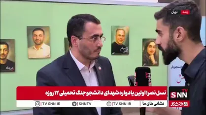 متفکر آزاد: جنگ 12 روزه نشان داد تسلط بر حوزه دانش برای ما اولویت دارد