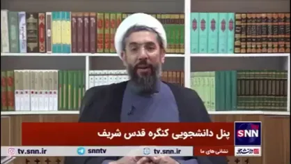 حجت&zwnj;الاسلام رستمی: خیزش دانشجویی در غرب، اعتبارزدایی از رژیم صهیونیستی را رقم زد