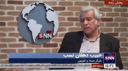 انتقاد بازیگر پیشکسوت از سانسور اظهاراتش در &laquo;چهل تیکه&raquo;