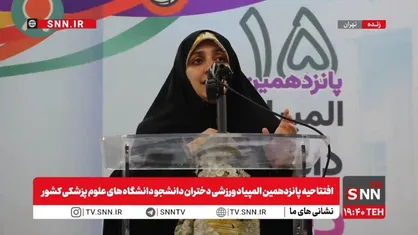 زهرا بهروز آذر: ما به&zwnj;دنبال بالِ پرواز زنانه در کنار بالِ پرواز مردانه هستیم + فیلم