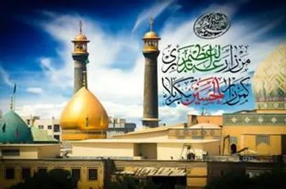 برگزاری مراسم جشن میلاد امام جواد (ع) در بارگاه ملکوتی حضرت عبدالعظیم (ع)