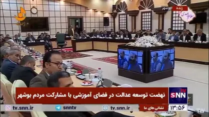 نماینده گروه&zwnj;های جهادی استان بوشهر: ما گروه&zwnj;های جهادی استان آمادگی داریم در مدت یکسال آینده ۱۰۰ مدرسه را احیا کنیم