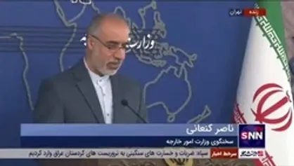 آرزوی موفقیت سخنگوی وزارت خارجه برای ملی پوشان در دیدار امروز مقابل انگلیس