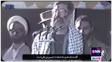 نماهنگی از بخش‌هایی از فیلم بیانات رهبر انقلاب در جمع رزمندگان لشکر نجف اشرف در ۲۴ مرداد ۱۳۶۷