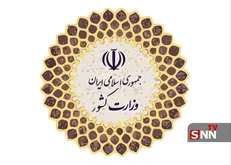 اطلاعیه وزارت کشور در پی تجاوز آمریکا و رژیم صهیونیستی به ایران اسلامی