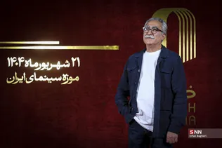 گرامیداشت روز ملی سینما
