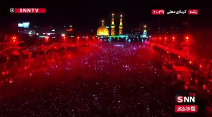 چراغ&zwnj;های بین الحرمین و حرمین شریفین کربلا همزمان با تعویض پرچم به رنگ سرخ در آمد