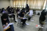 آزمون نانو