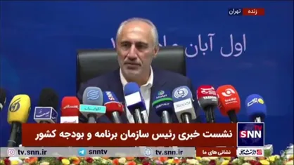 پورمحمدی: بودجه امسال یکپارچه شد
