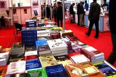 «آبان» به نمایشگاه کتاب امسال رسید
