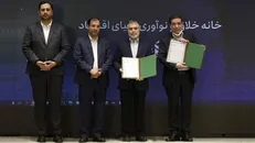 خانه خلاق و نوآوری روزنامه دنیای اقتصاد رونمایی شد
