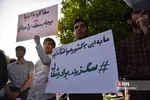 تجمع اعتراضی دانشجویان شیراز