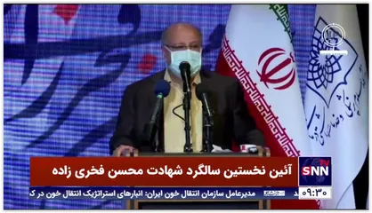 رییس دانشگاه علوم پزشکی شهید بهشتی: شهید فخری زاده مقدمه ساز کشف واکسن کرونا بود