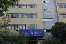 افزایش پذیرش دانشجو در رشته کارشناسی ارشد ناپیوسته علوم قضایی در سال جاری/ پذیرش دانشگاه علوم قضایی در تمام مقاطع از طریق کنکور سراسری است