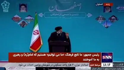 رئیس جمهور: حمایت از درمان ناباروری در تمامی کشور انجام می&zwnj;شود