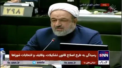|رسایی خطاب به قالیباف: یک جایی در آیین&zwnj;نامه نشان بدهید چیزی به اسم سه&zwnj;شنبه&zwnj;های نظارتی، چهارشنبه&zwnj;&zwnj;های درایتی، دوشنبه&zwnj;های ملاقاتی ... آمده باشد