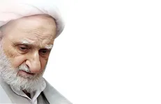 ۲۸ شرط کاندیدای اصلح از منظر آیت‌الله بهجت/ نکاتی که باید در رأی دادن رعایت کنیم
