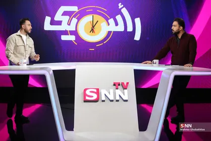 مجله خبری &laquo;راًس یک&raquo;