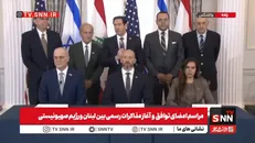 سفیدشویی روبیو از جنایات رژیم صهیونیستی در لبنان: لبنانی‌ها از دخالت بازیگران خارجی دیگر در رنج هستند! + فیلم