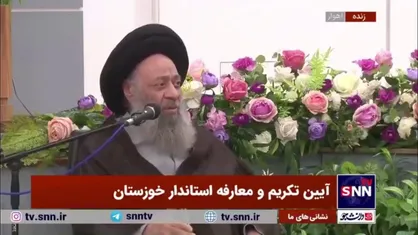 آیت الله موسوی جزایری: تولیدات کشاورزی و پتروشیمی و فولاد استان خوزستان در کل کشور نمونه است