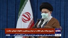 رهبر انقلاب: خدا رحم کرد دانشمندان ما واکسن کرونا را تولید کردند وگرنه معلوم نبود کی به ما واکسن می‌دادند