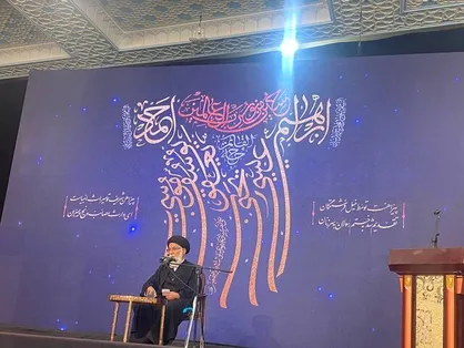 چهارمین اجلاس بین&zwnj;المللی نخبگان منابر شیعه و اختتامیه سوگواره بین&zwnj;المللی سفینه النجاة برگزار شد
