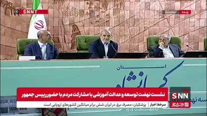 پزشکیان: با مشارکت مردم کوه&zwnj;ها را می&zwnj;شود جابجا کرد