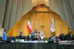 مجلس 26 ابان