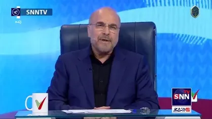 قالیباف: نیرو&zwnj;های شرکتی با علم بیشتر و کار بیشتر حقوق کمتر از کارمند می&zwnj;گیرند و این اشتباه است/ آن&zwnj;ها شهروند درجه ۲ شده اند!