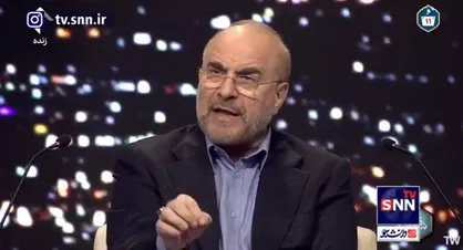 قالیباف: متاسفانه تا زمانی که از سرمایه داخلی استفاده نکنیم، از سرمایه گذاری خارجی نیز نمی&zwnj;توانیم استفاده کنیم