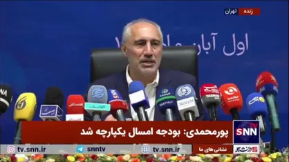 پورمحمدی: تا پایان هفته با گندمکاران تسویه می&zwnj;کنیم